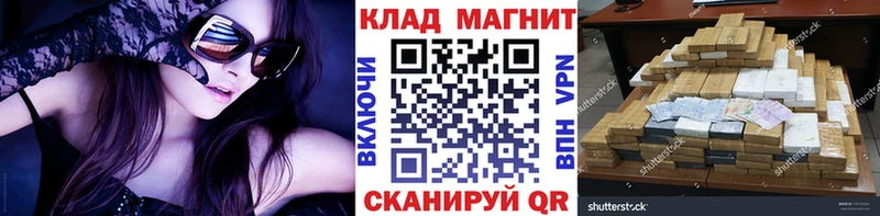 Где можно купить наркотики Учалы Alpha-PVP  Меф мяу мяу  Cocaine  ГАШИШ  Бошки Шишки 