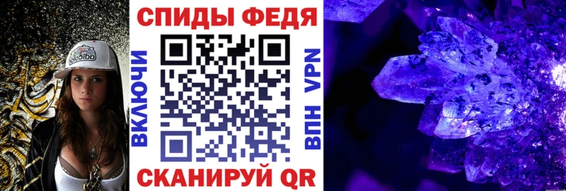 Амфетамин 97% hydra рабочий сайт Учалы