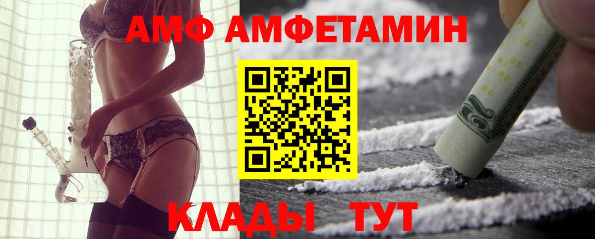 АМФ Premium Учалы