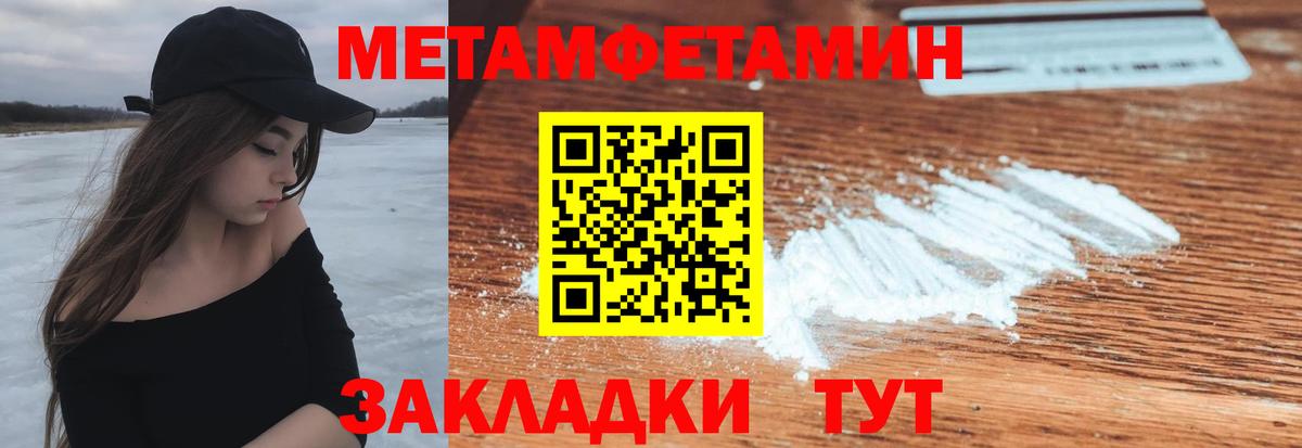 АМФ 98% Учалы
