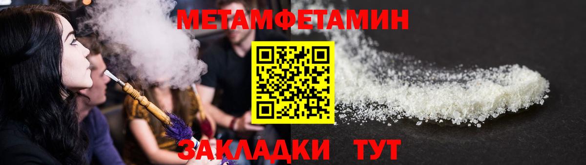 АМФЕТАМИН  Учалы  Amphetamine VHQ 