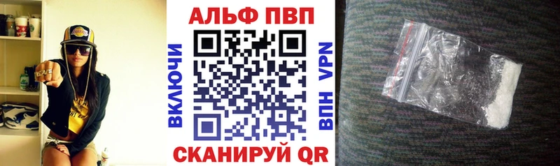 APVP VHQ  Учалы 