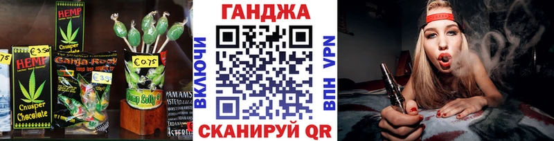 где можно купить   Учалы  Cannafood конопля 