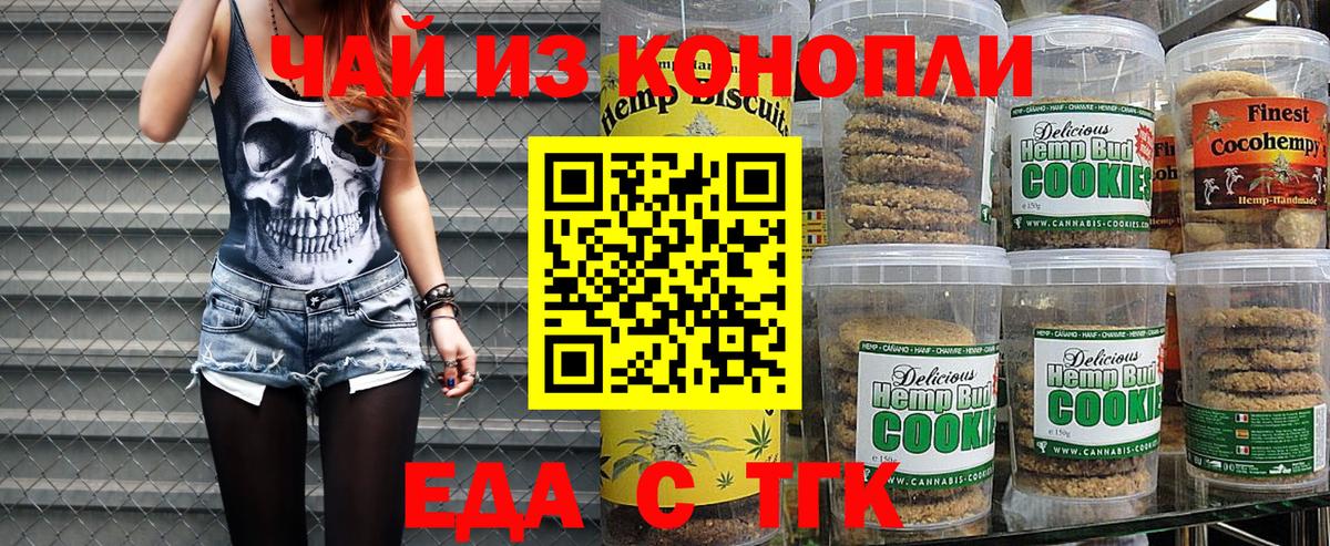 Меф МЯУ МЯУ   ГАШИШ  ЭКСТАЗИ  A PVP СОЛЬ   Учалы  Конопля  Вход с VPN 