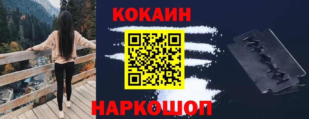 КОКАИН 98% Учалы