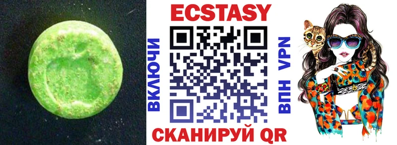 блэк спрут зеркало  Учалы  Экстази ешки  магазин продажи наркотиков 