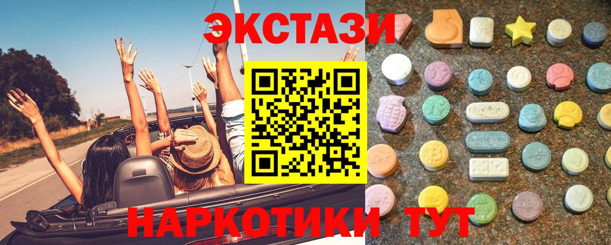 Ecstasy  Экстази louis Vuitton  Учалы  ЭКСТАЗИ Cube 