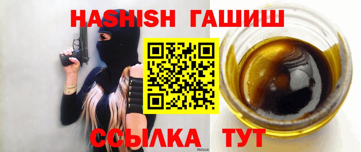 Гашиш индика сатива Учалы