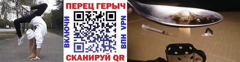 MEGA рабочий сайт  Учалы  Героин гречка  наркотики 