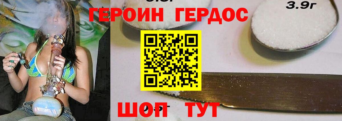 Учалы  Героин Афган  Вход с VPN 
