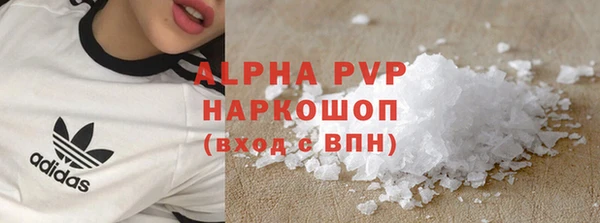 эйфоретик Лиски