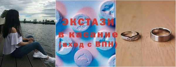 бошки Магас