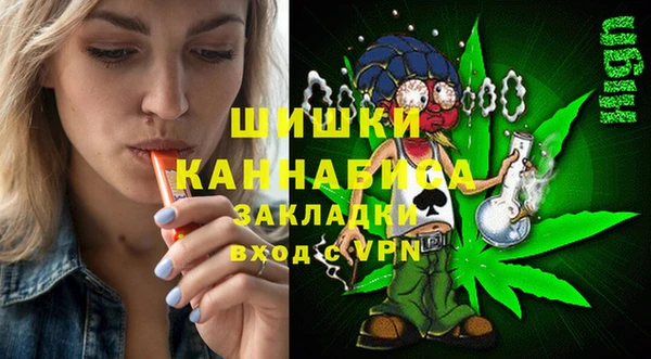 бошки Магас