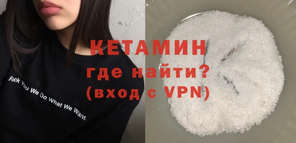 гашишное масло Горняк