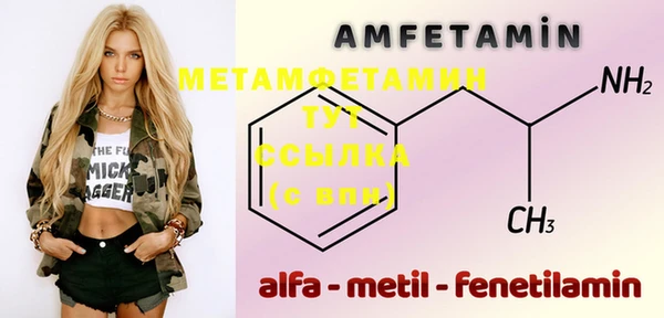 амфетамин Беслан