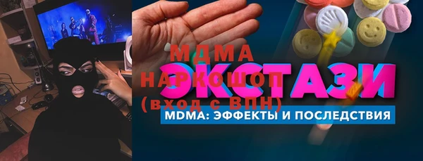 бошки Магас
