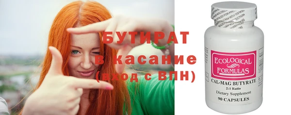 соль ск Лихославль