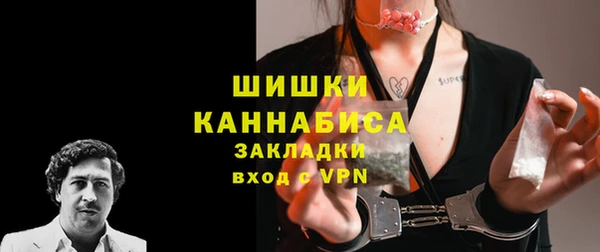 бошки Магас