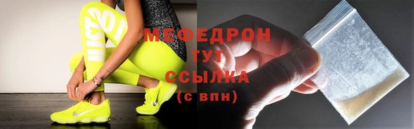 меф VHQ Майский