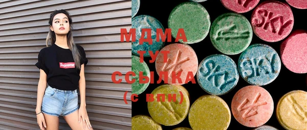 бошки Магас