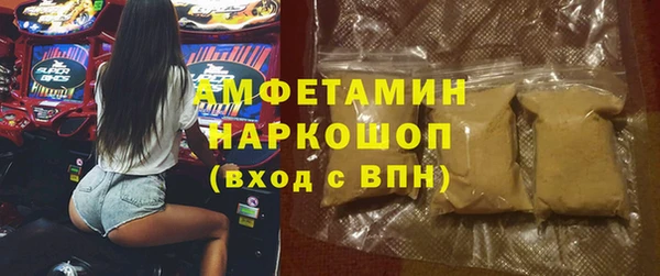 бошки Магас