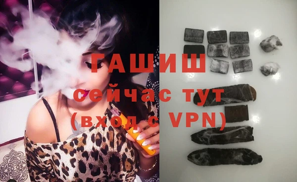 бошки Магас