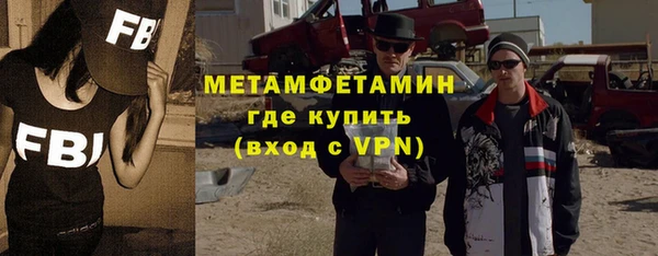 бошки Магас