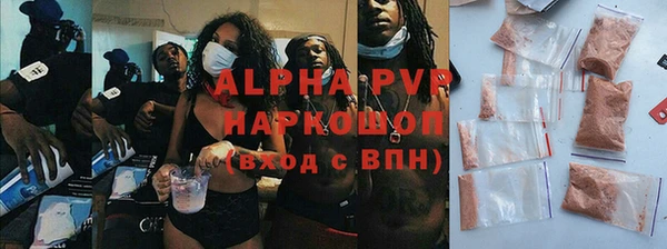 метамфетамин Горно-Алтайск