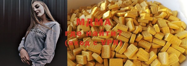 бошки Магас