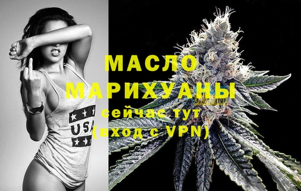 бошки Магас