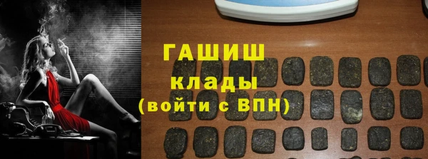 бошки Магас