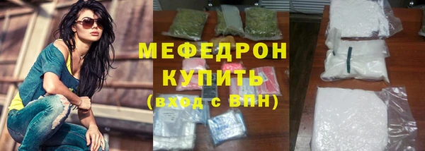 бошки Магас