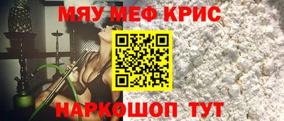 первитин Будённовск