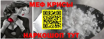 меф Нальчик