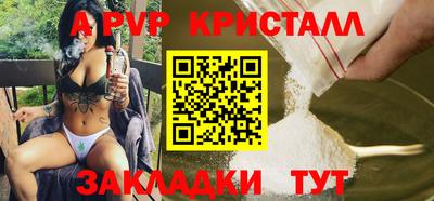 круглые Наро-Фоминск
