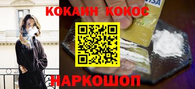 дистиллят марихуана Бузулук