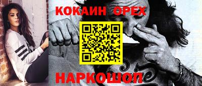 первитин Будённовск