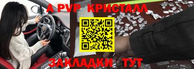 круглые Наро-Фоминск