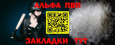 круглые Наро-Фоминск