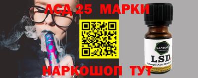 круглые Наро-Фоминск