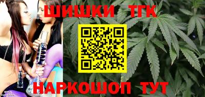 меф Нальчик
