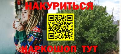 меф Нальчик
