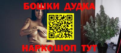 дистиллят марихуана Бузулук