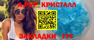 круглые Наро-Фоминск