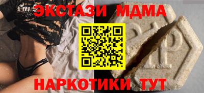 первитин Будённовск