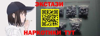 первитин Будённовск