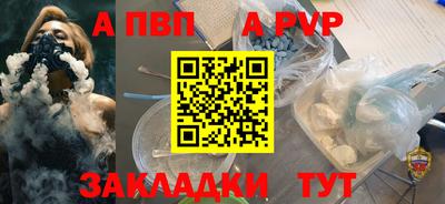 меф Нальчик