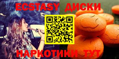меф Нальчик