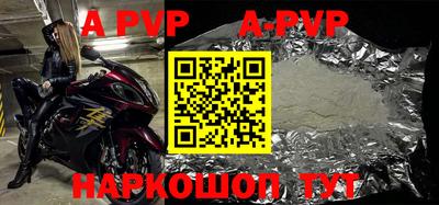 круглые Наро-Фоминск