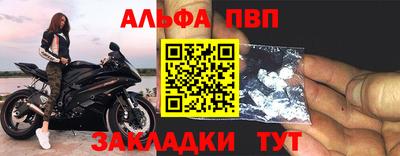 круглые Наро-Фоминск